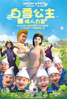 激情六月天婷婷